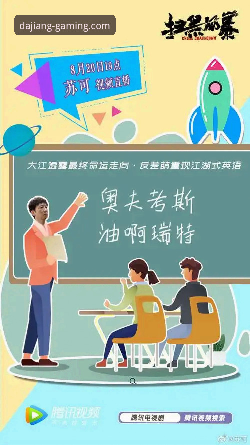 大江体育PG vs 普通平台：全球玩法体验的全面对比