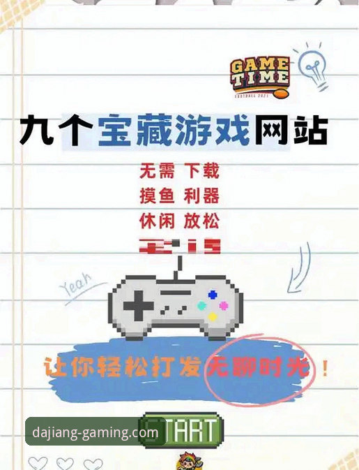 PG游戏体验推荐 如何通过PG游戏体验推荐找到最适合自己的平台?深度解析大江体育7A2B入口的独特价值